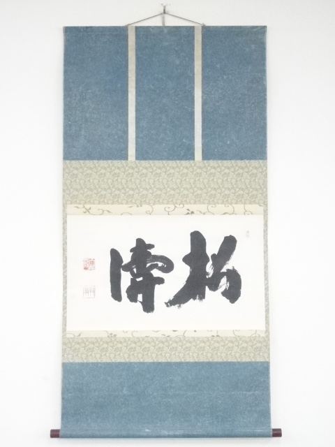 JAPANESE HANGING SCROLL / HAND PAINTED / CALLIGRAPHY